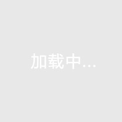 浙江广厦致歉：完全接受处罚，严肃处理绝不姑息